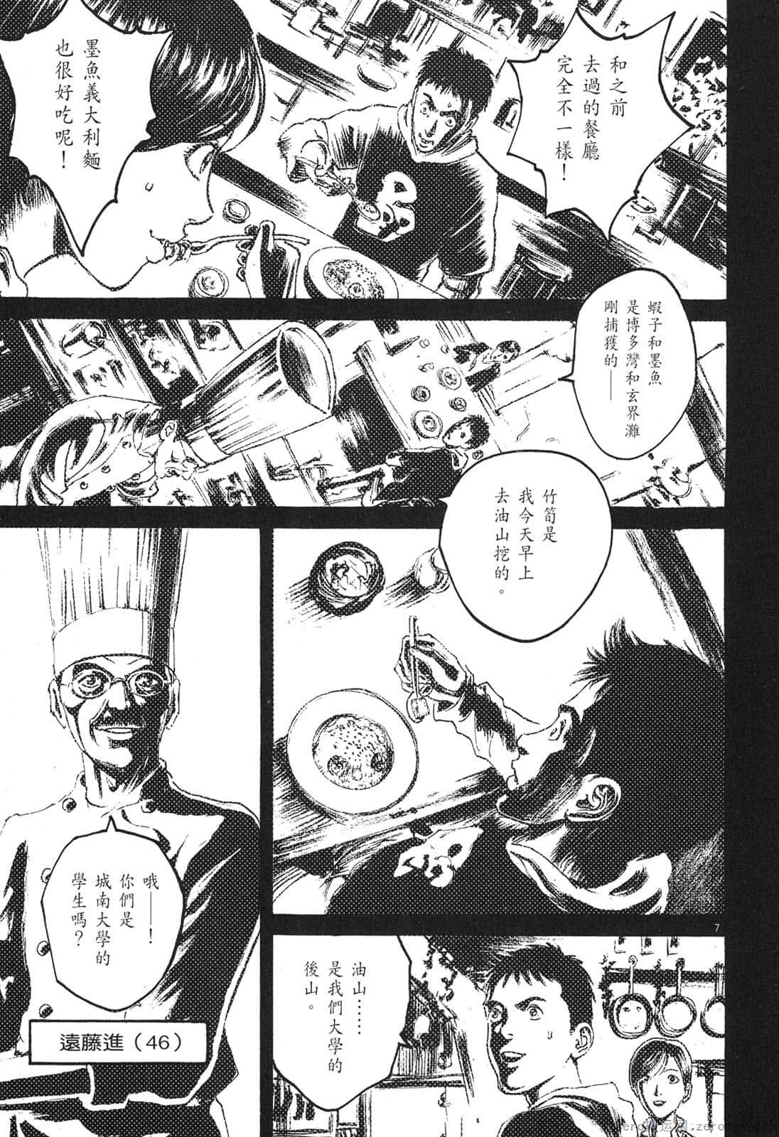 Page 194