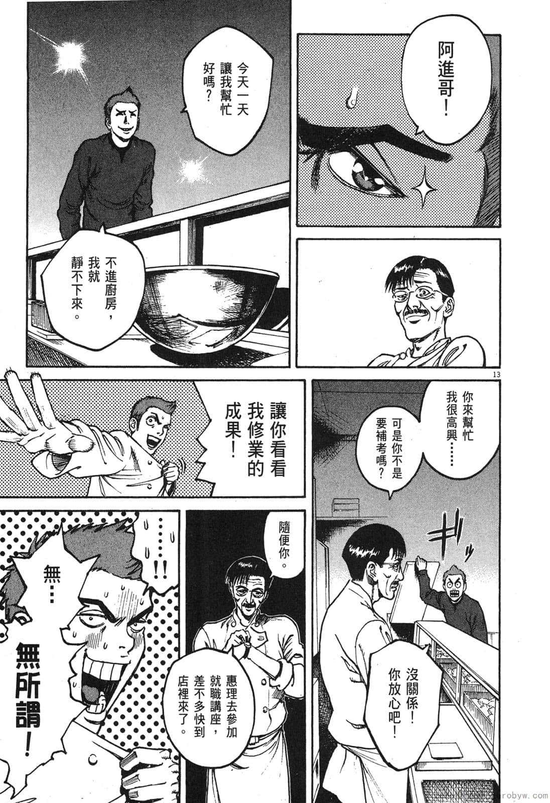 Page 200