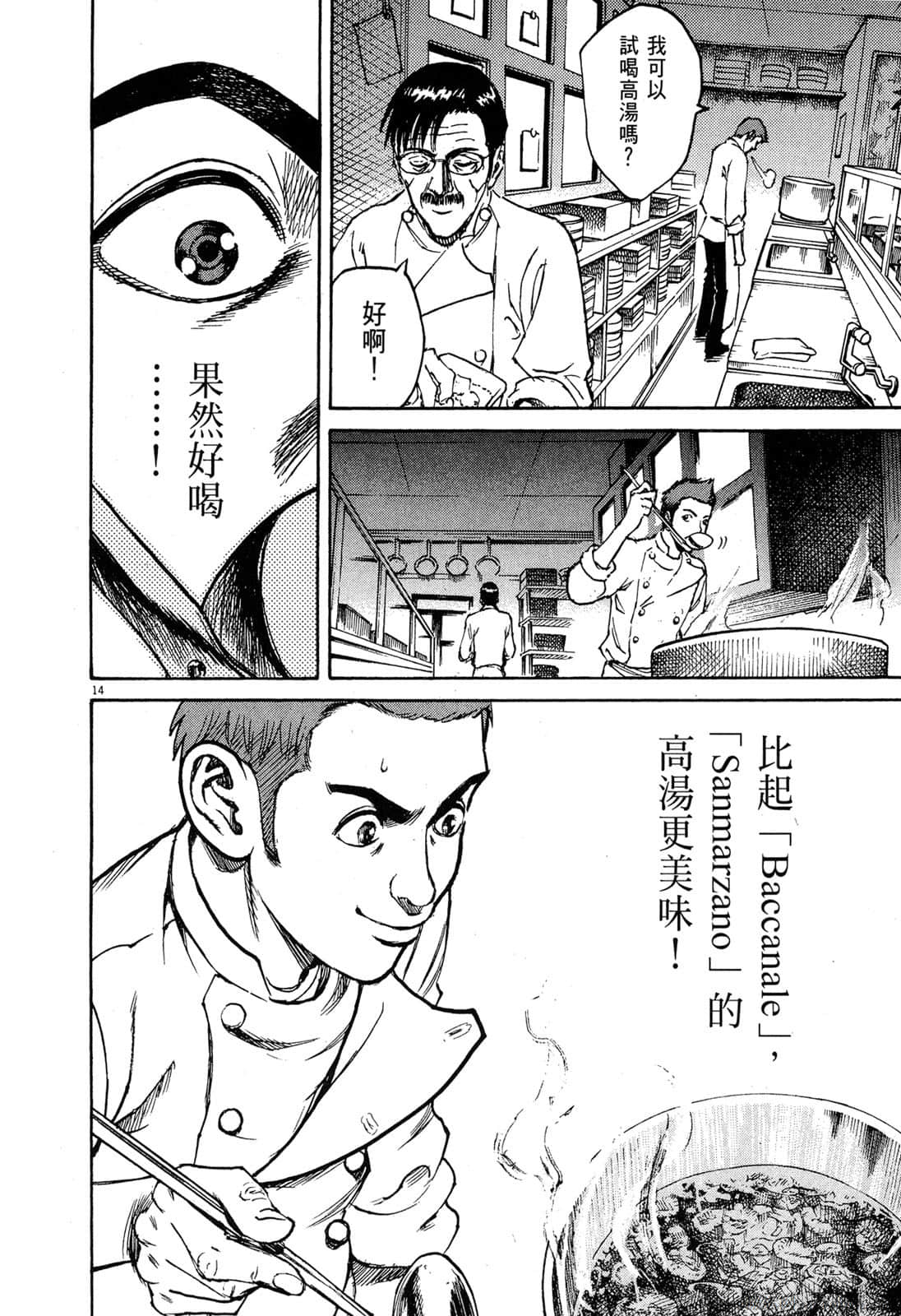 Page 201