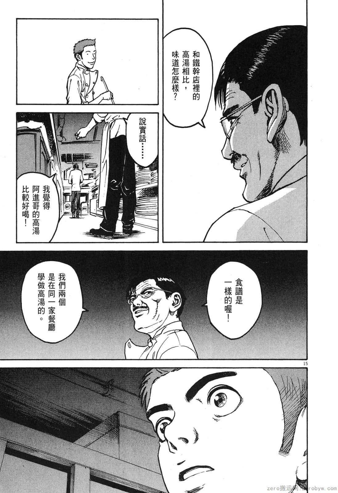 Page 202