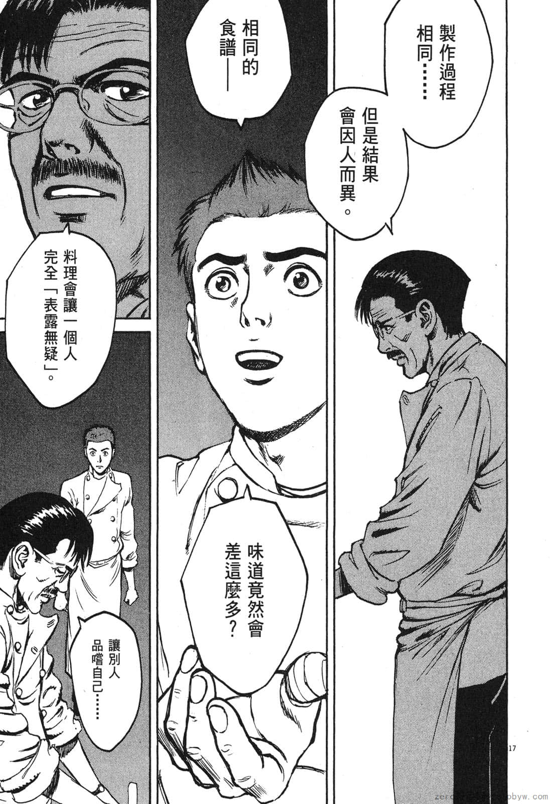 Page 204
