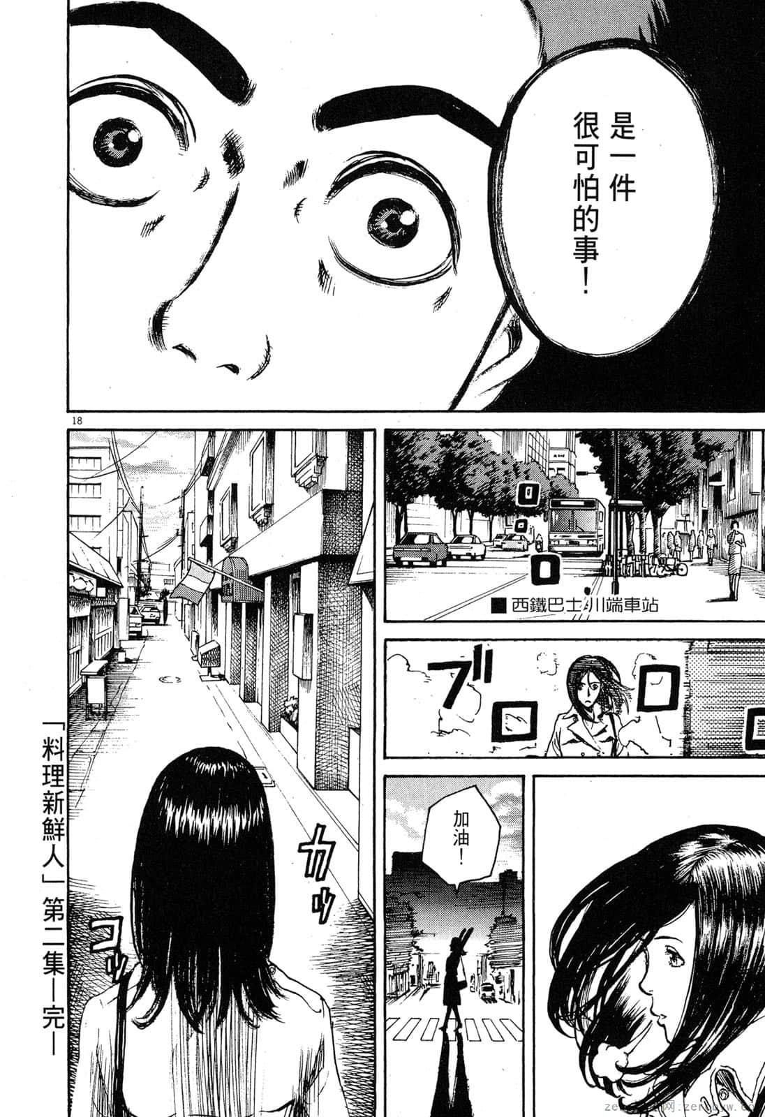 Page 205