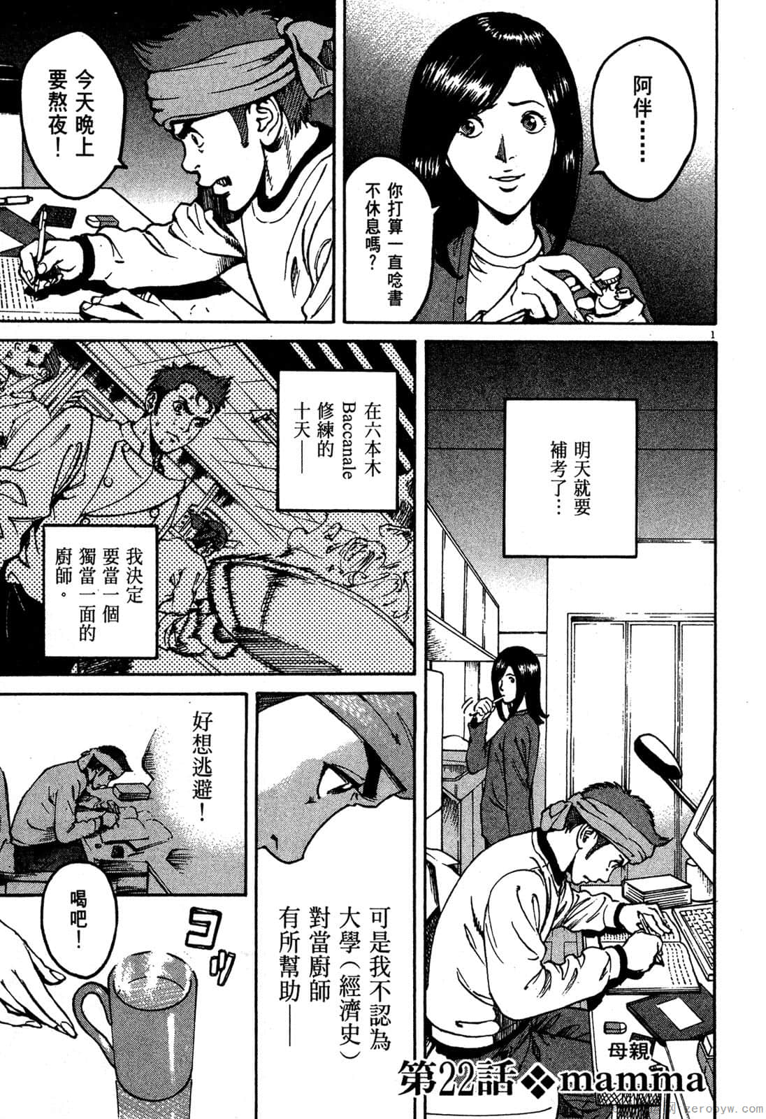 Page 22
