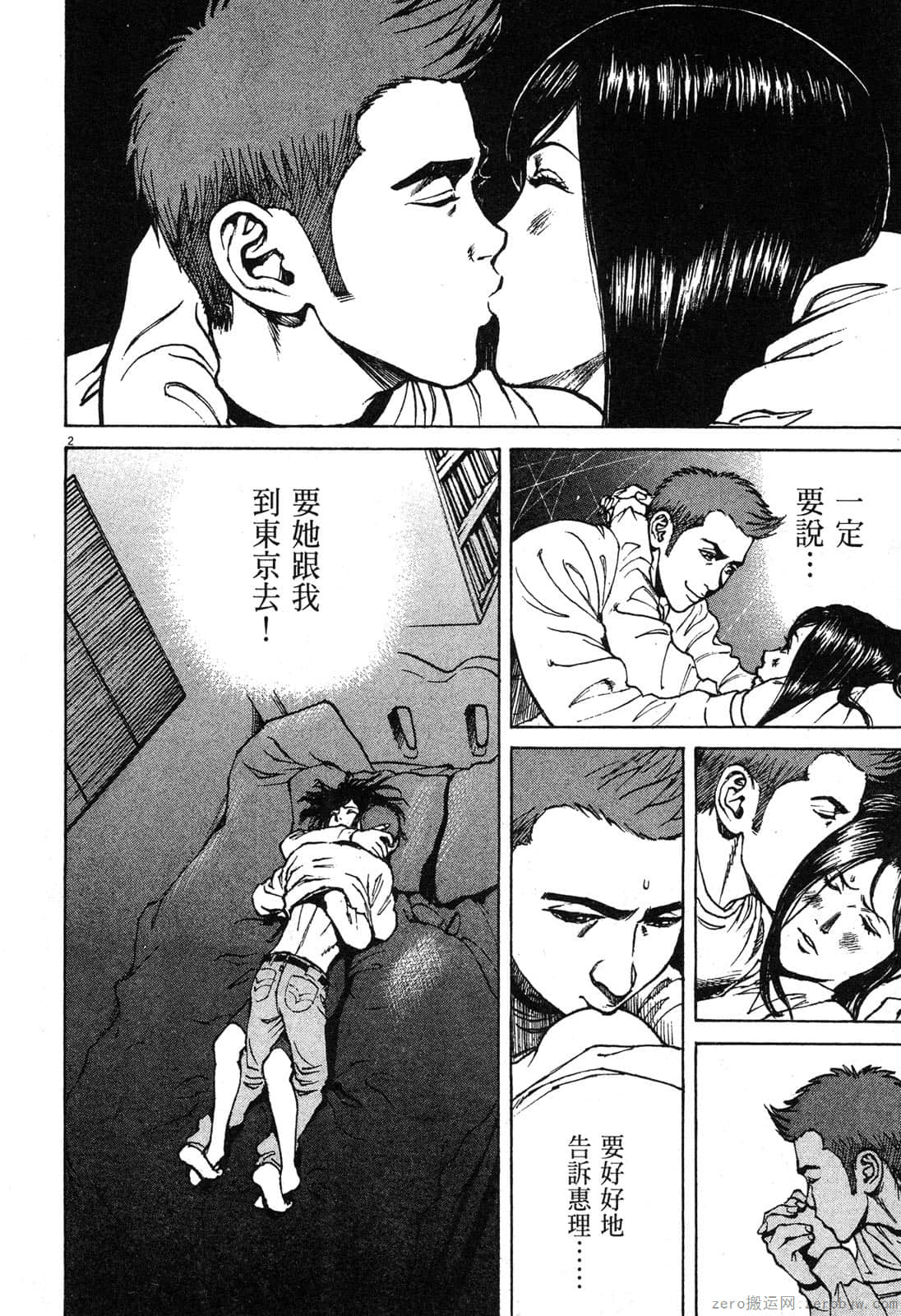 Page 41