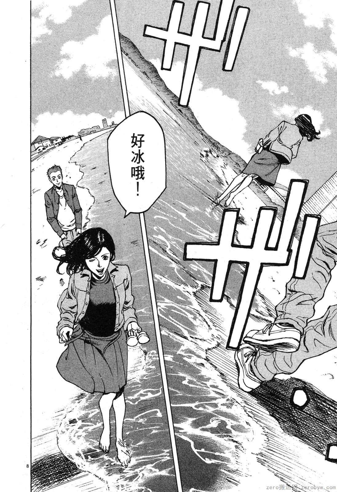 Page 47