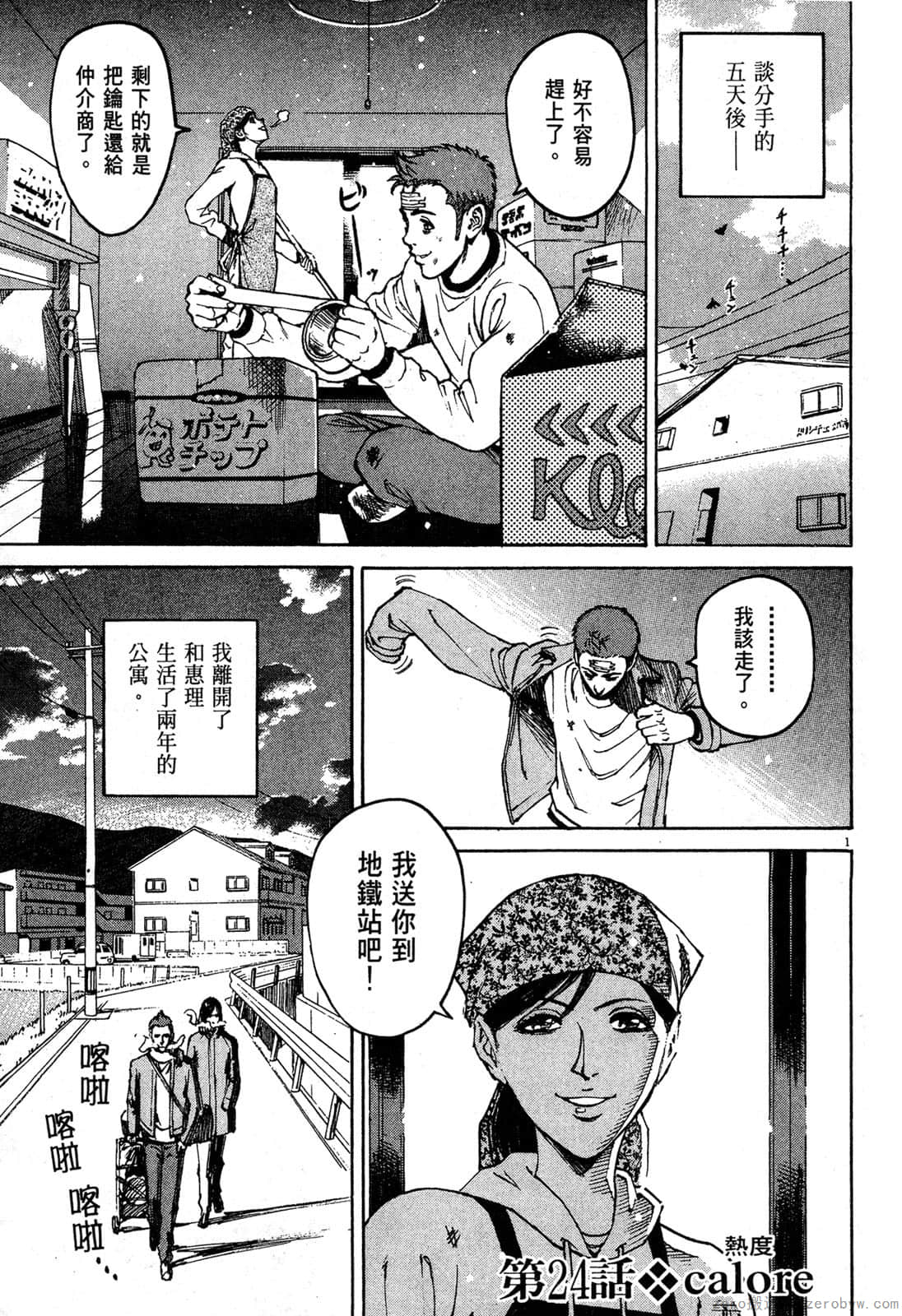Page 58