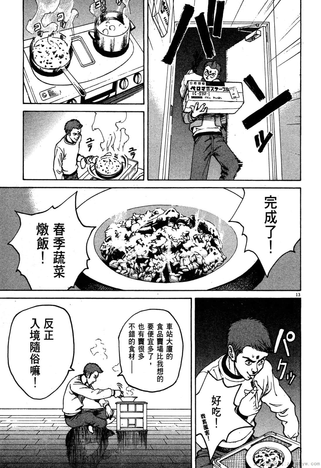 Page 70