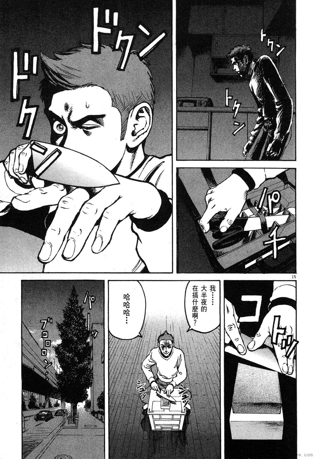 Page 72