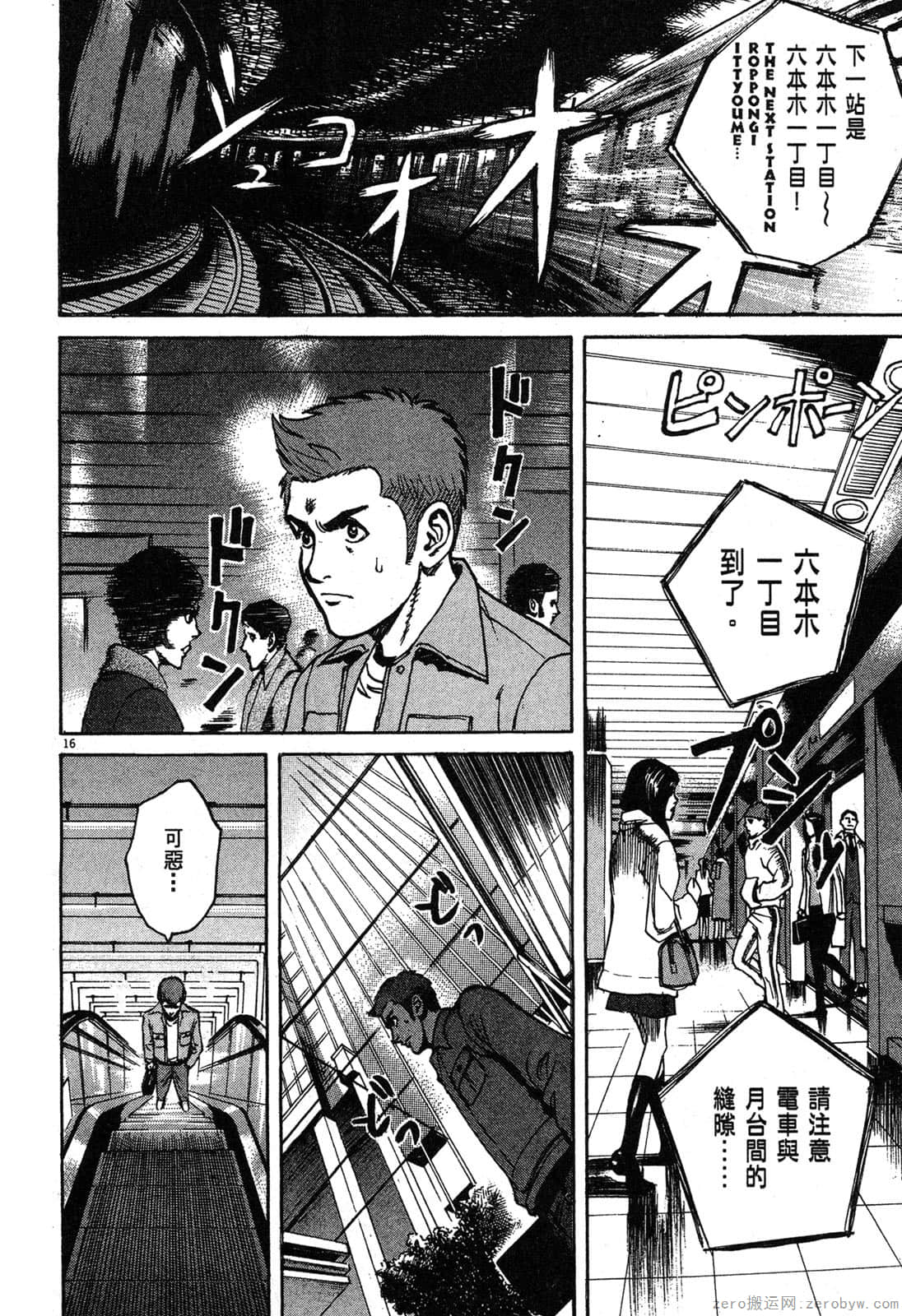 Page 73