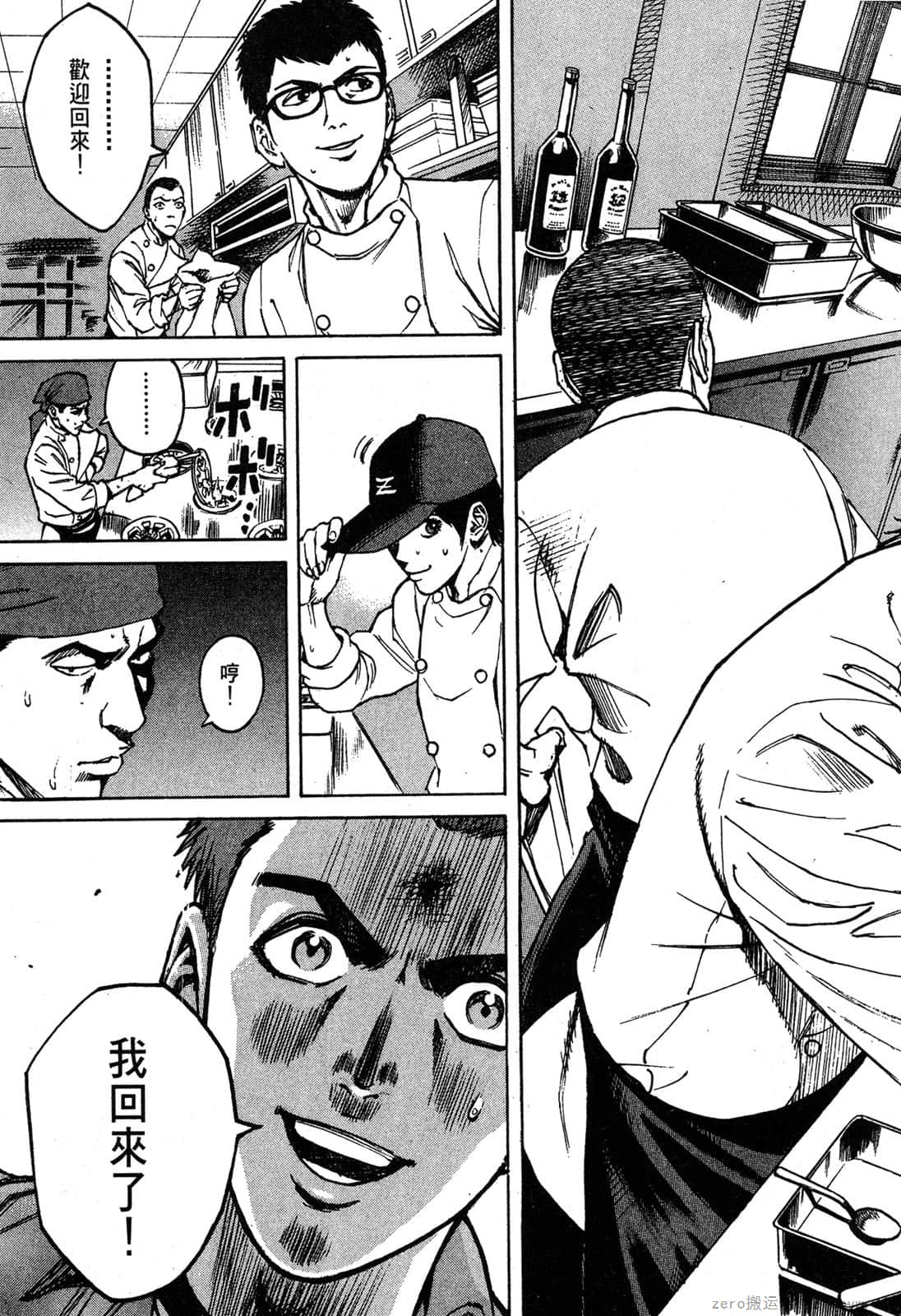 Page 78