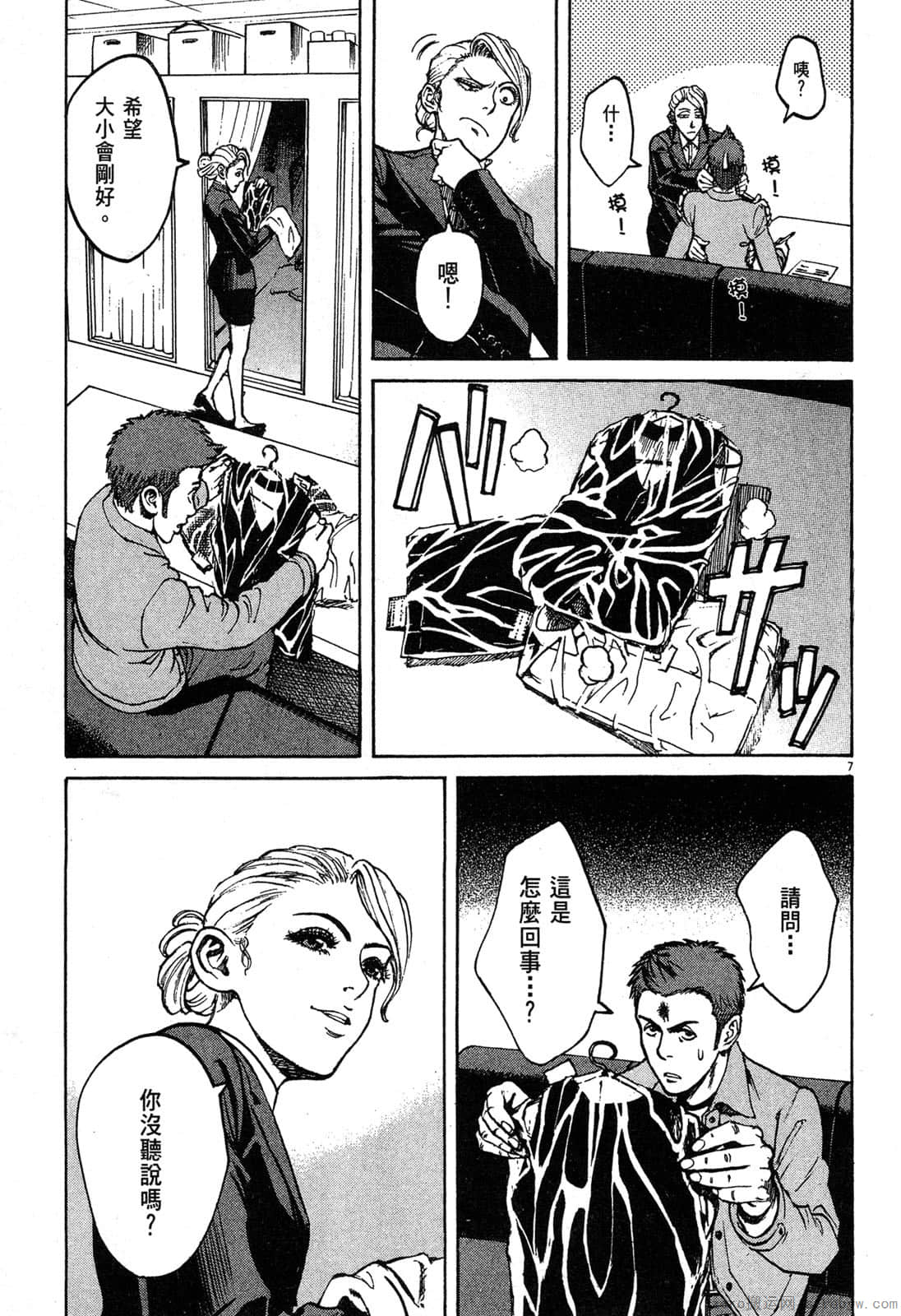 Page 82