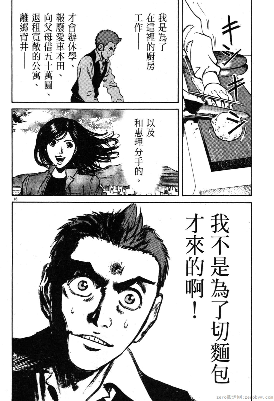 Page 93