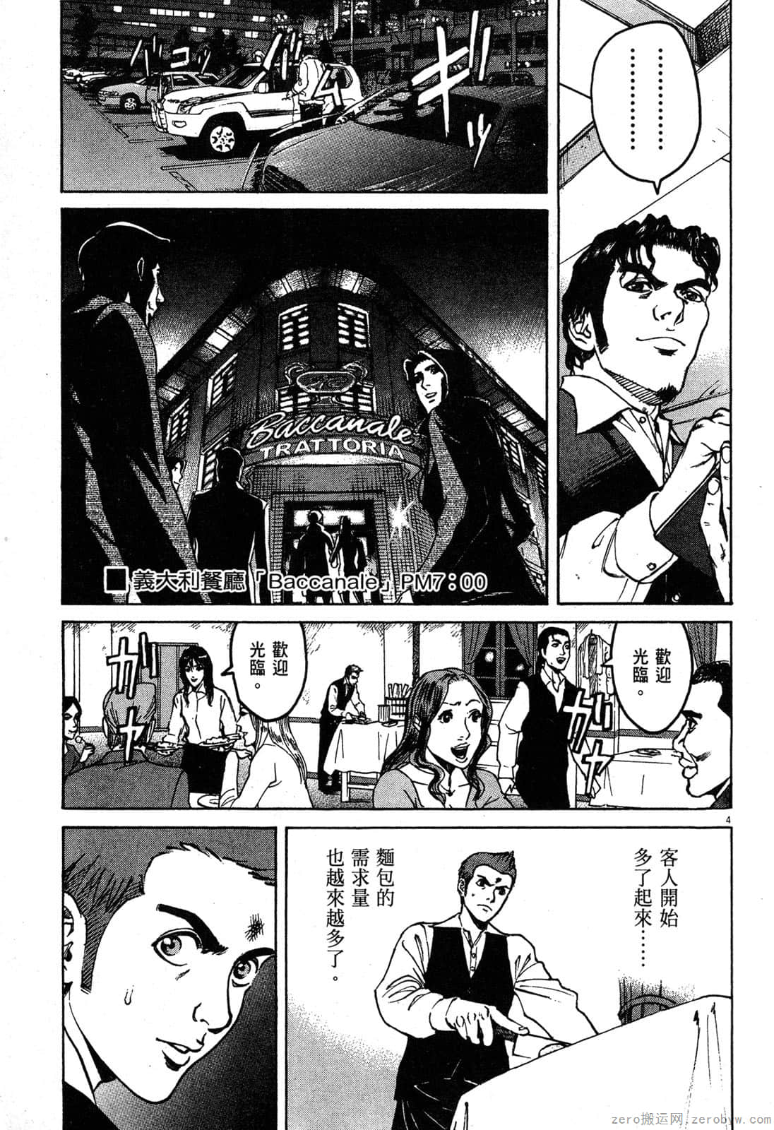 Page 98