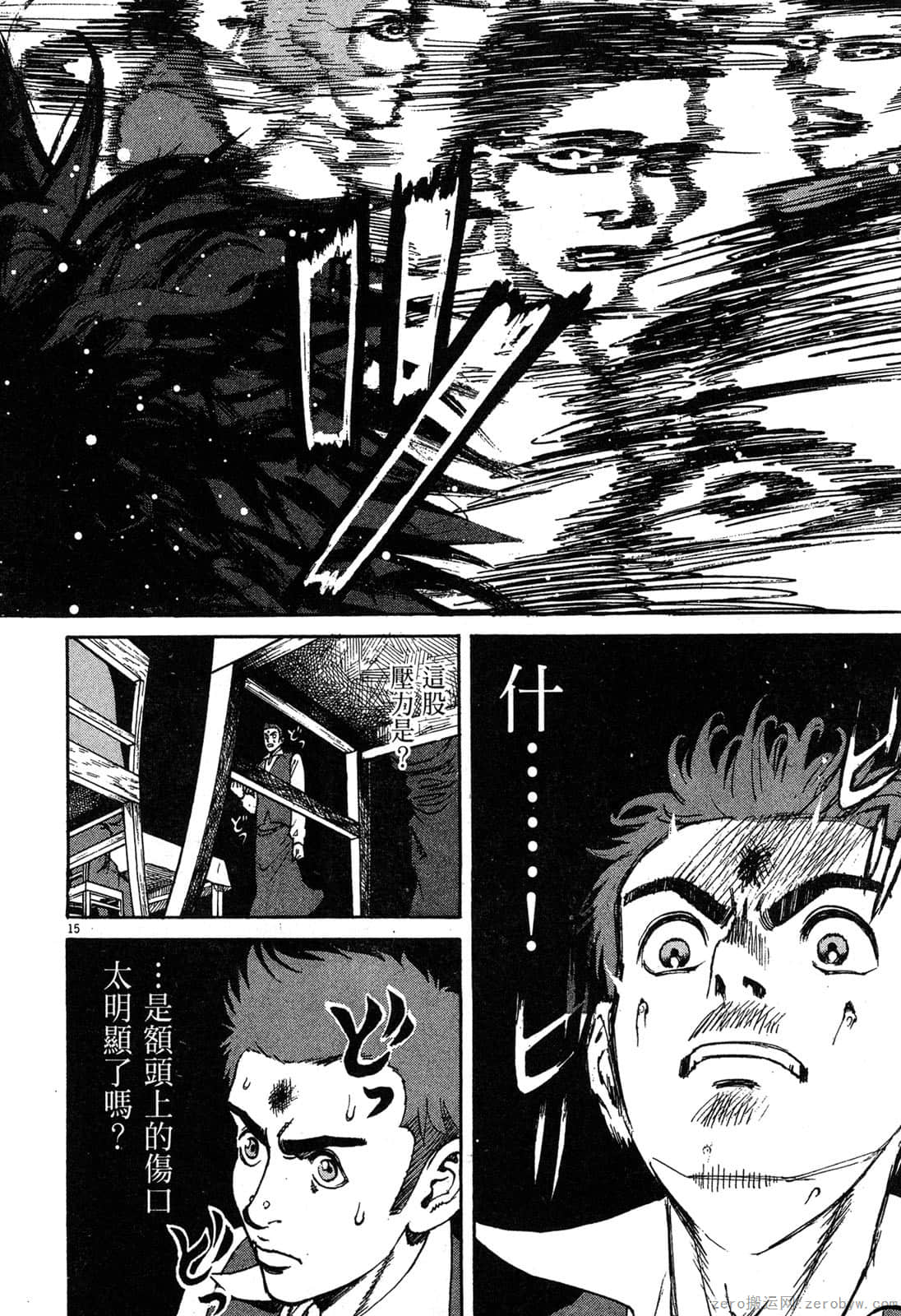 Page 109