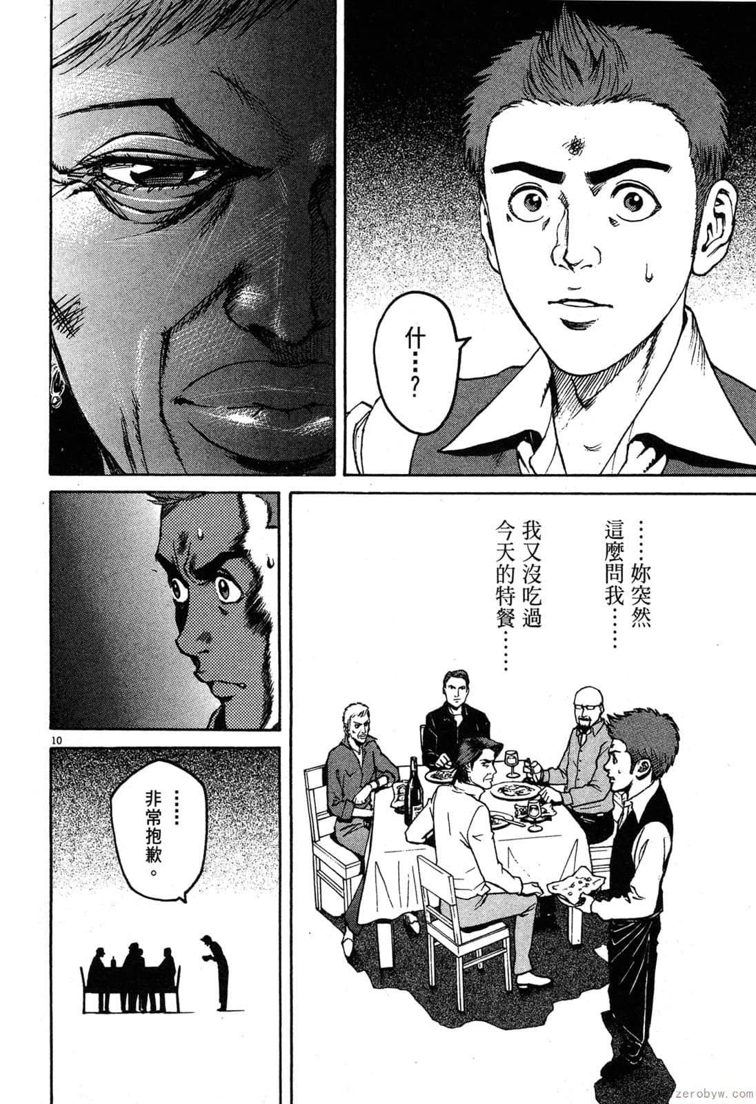 Page 123