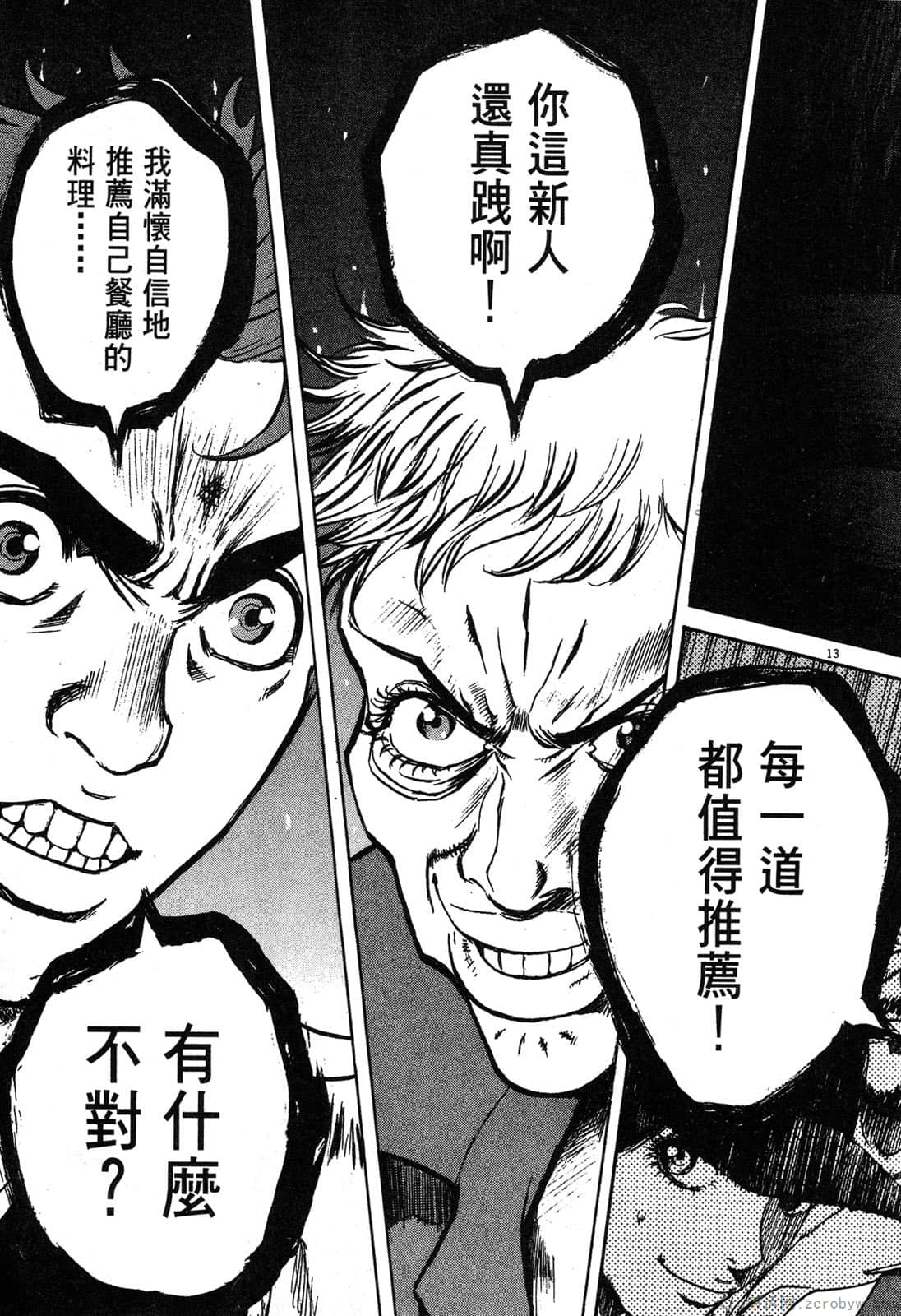 Page 126