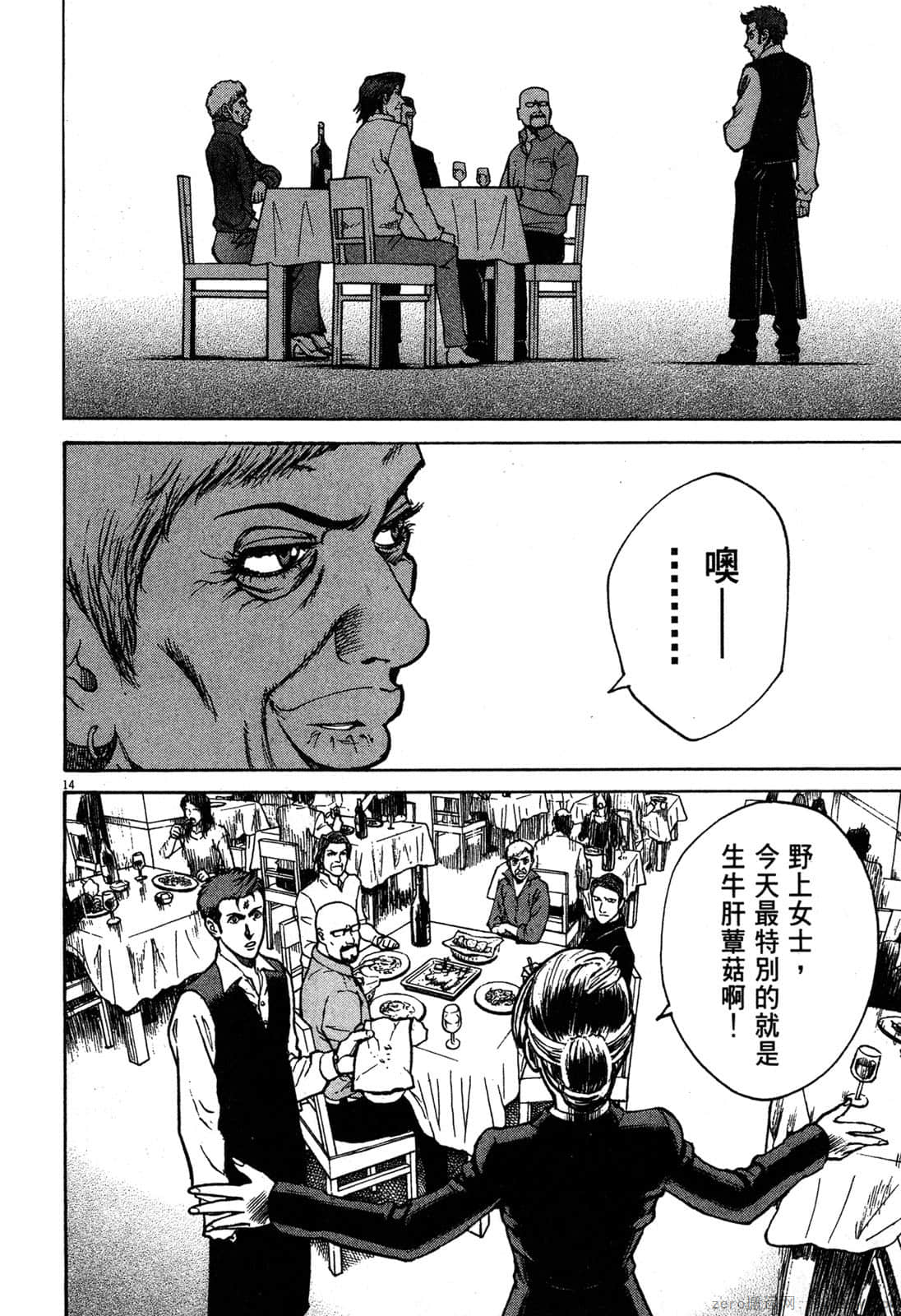 Page 127