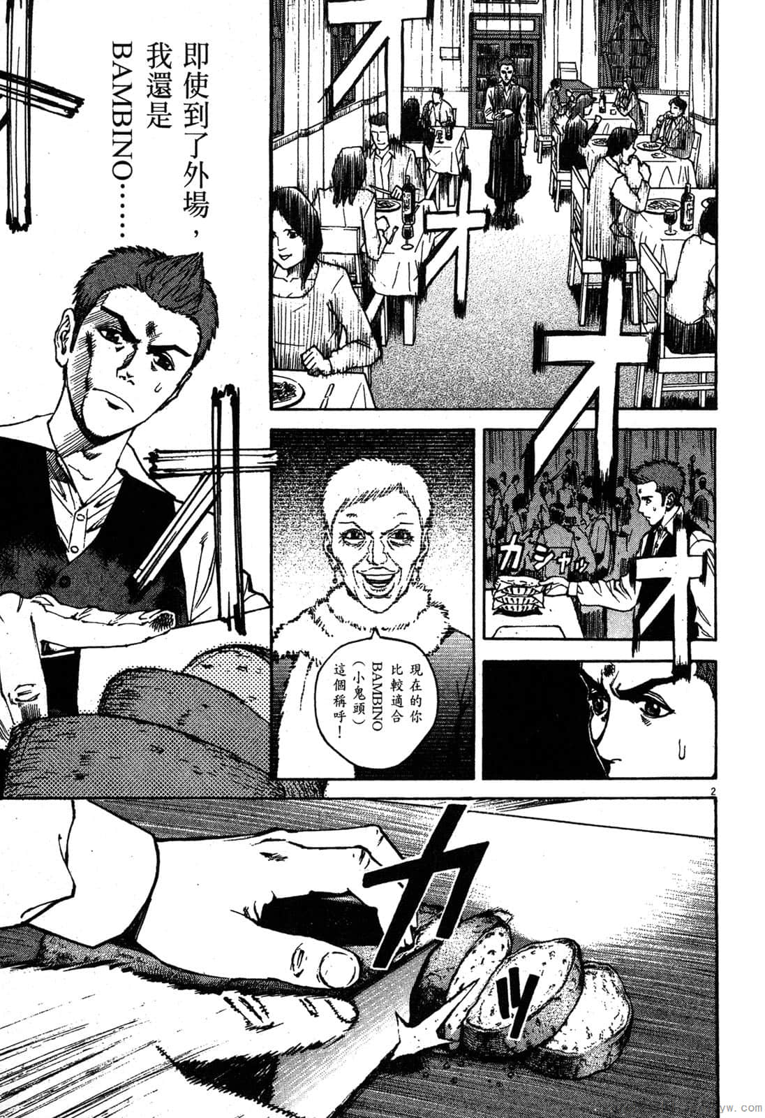 Page 134