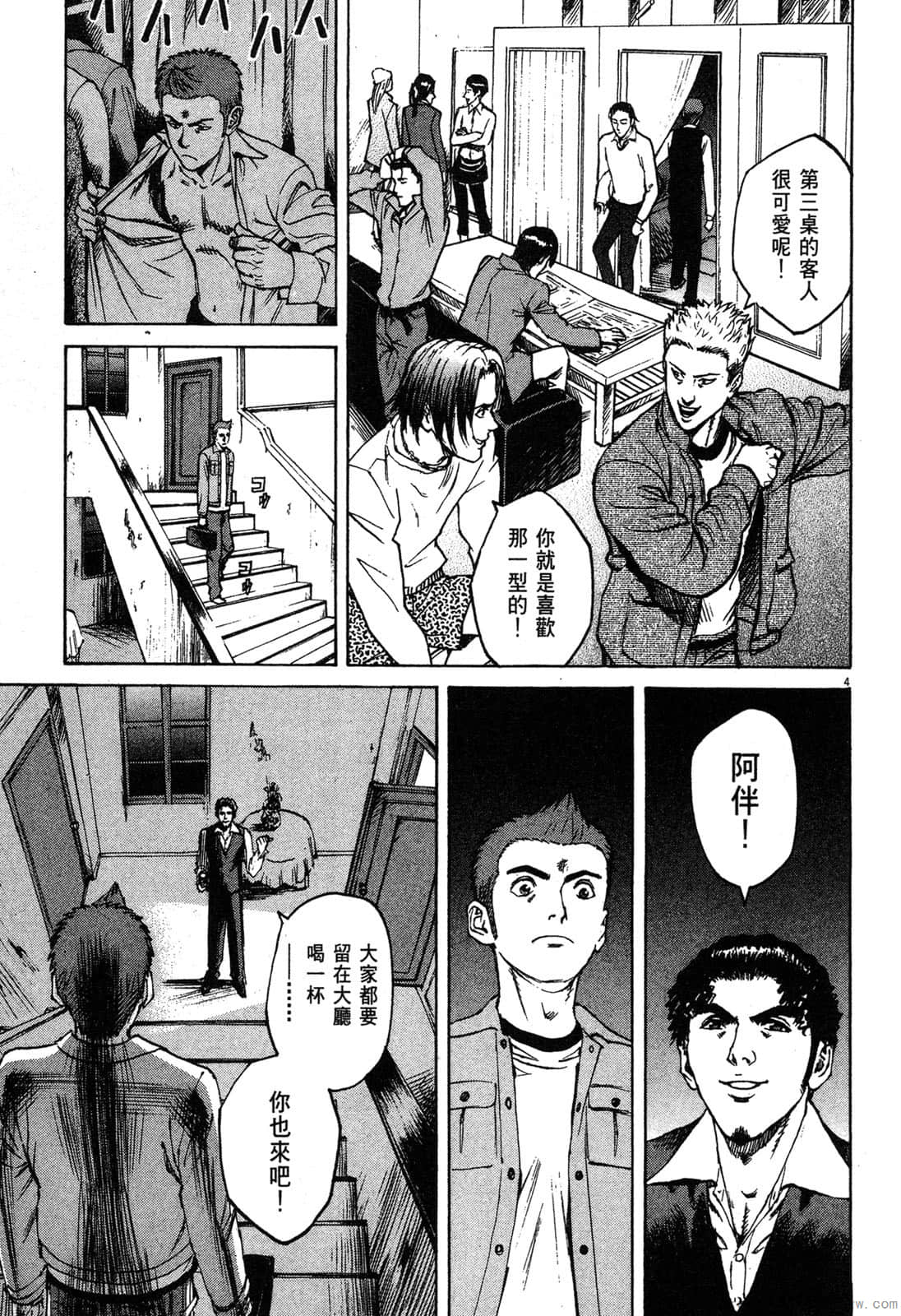 Page 136