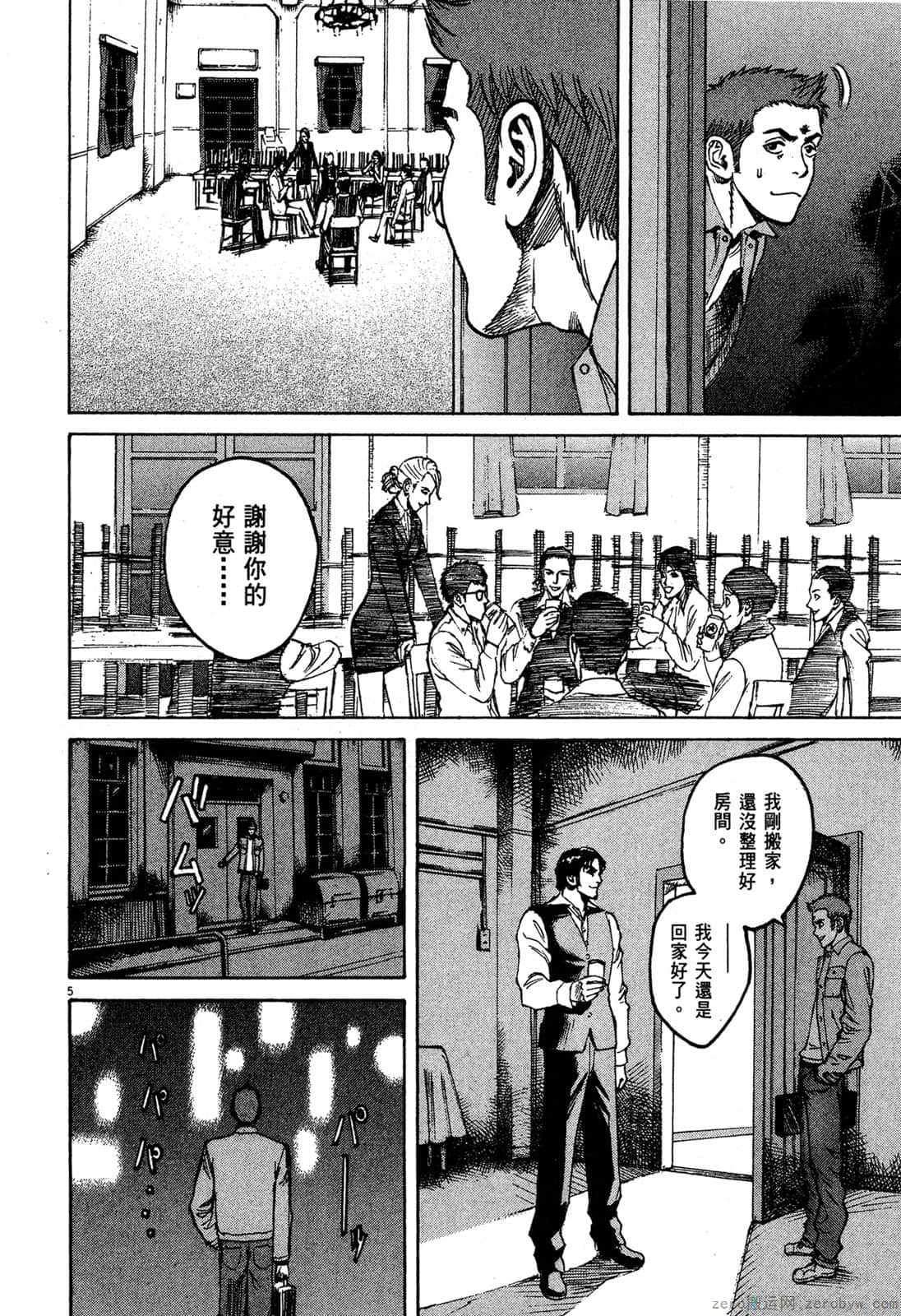 Page 137
