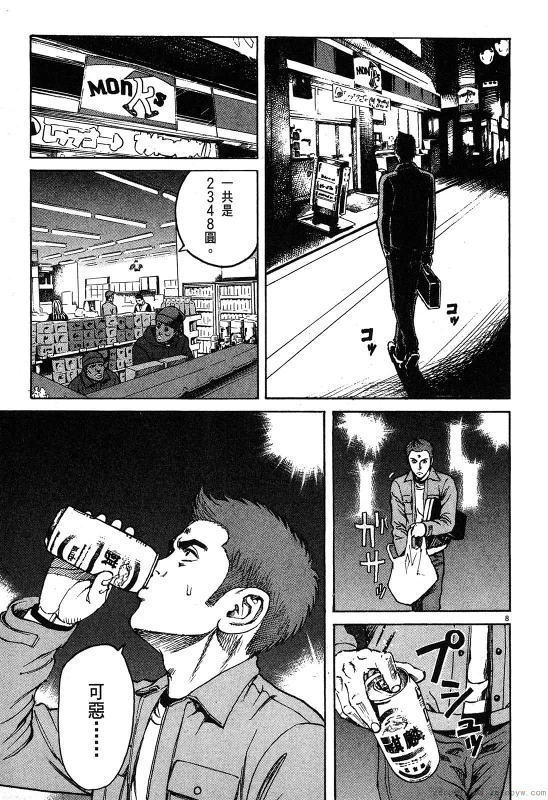 Page 140