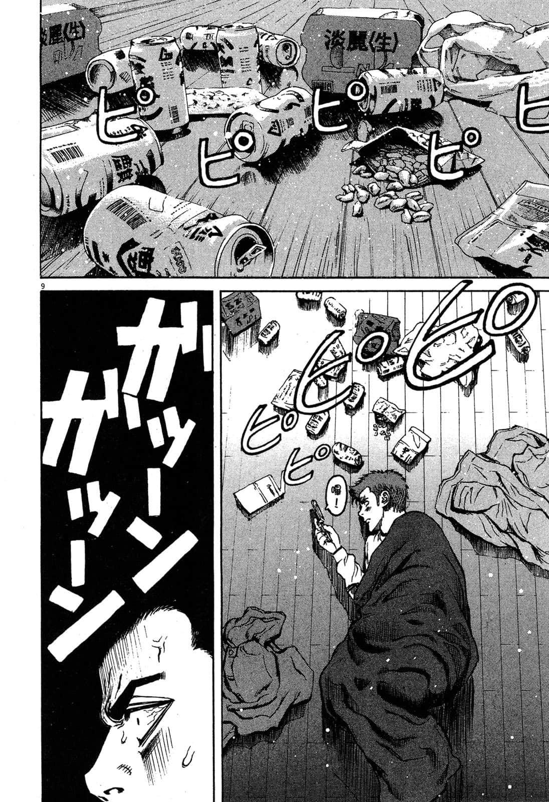 Page 141