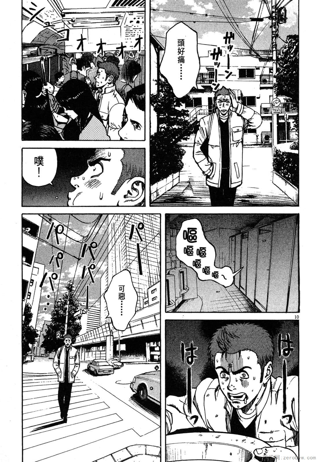 Page 142