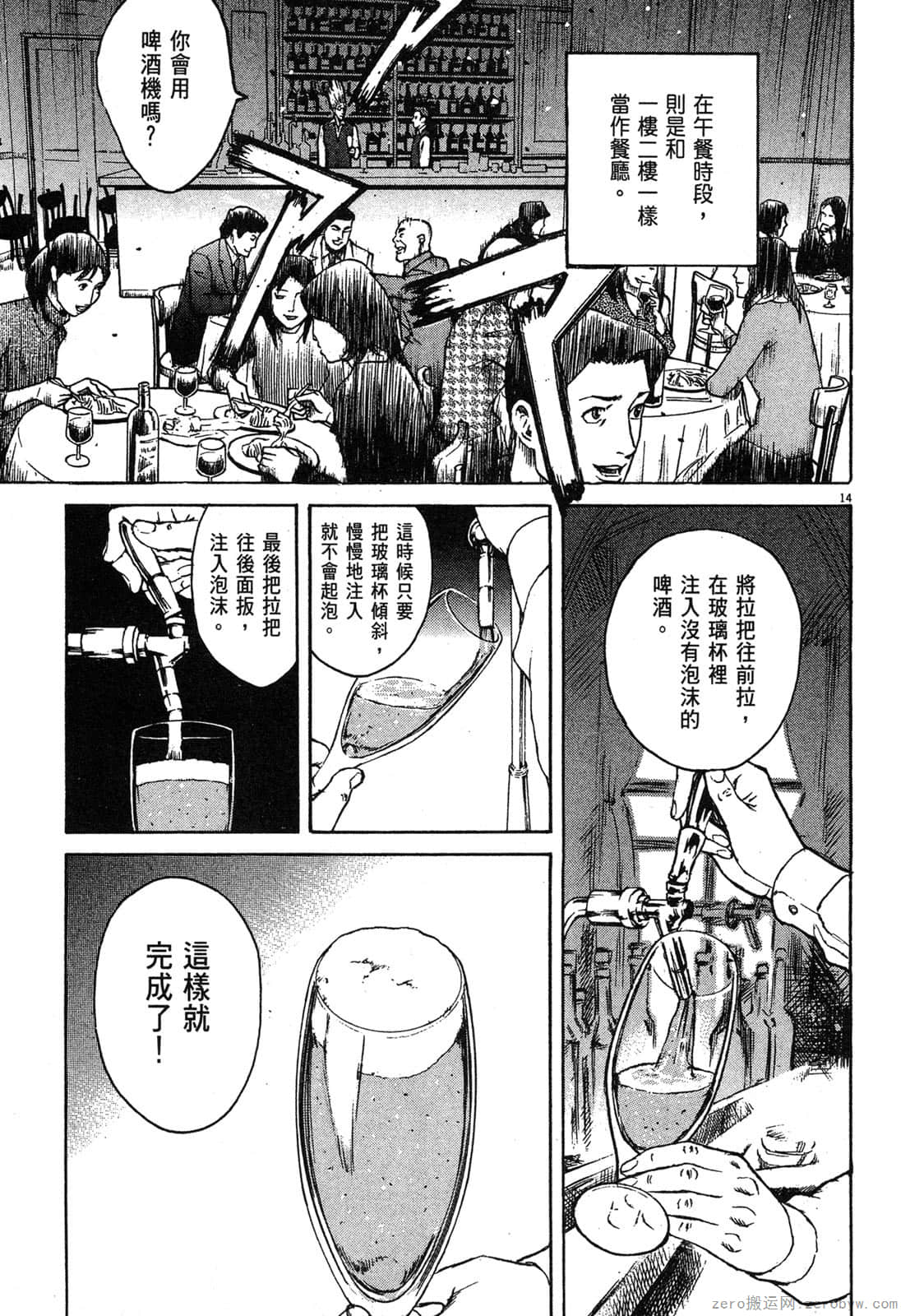 Page 146