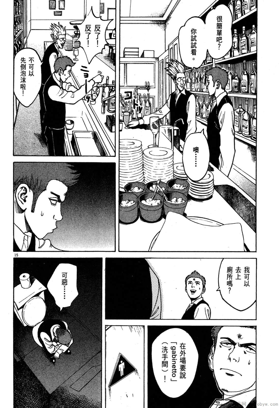 Page 147