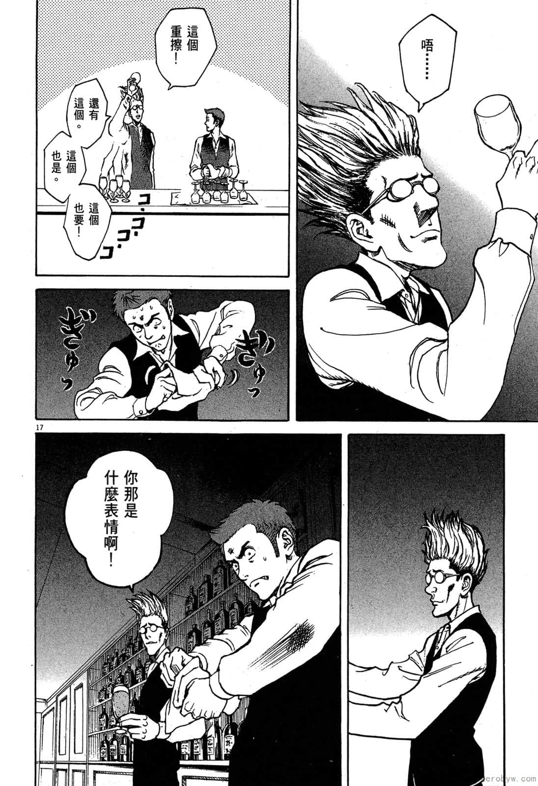 Page 149