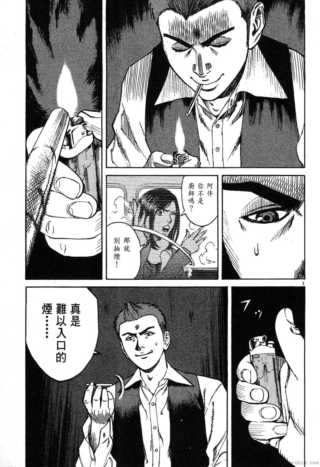 Page 154