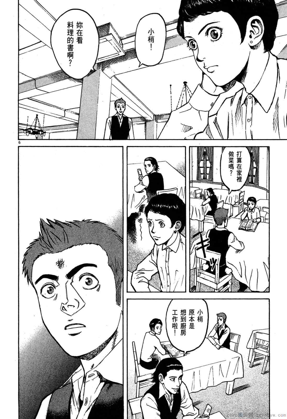 Page 157