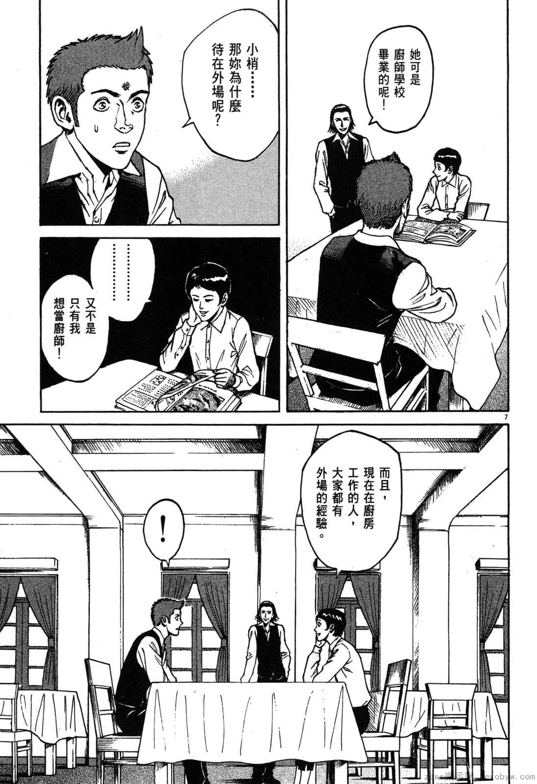 Page 158