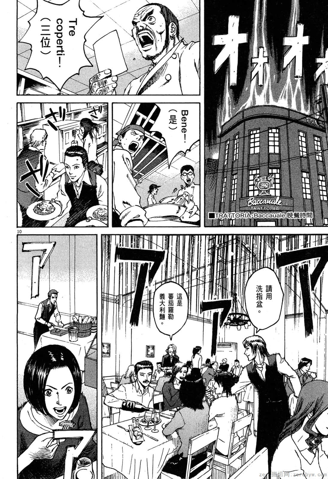 Page 161