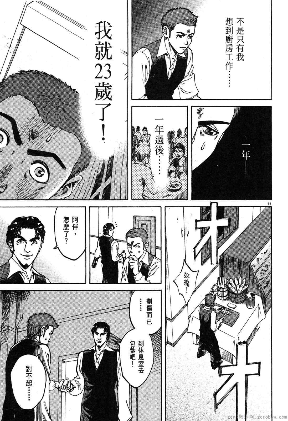 Page 162