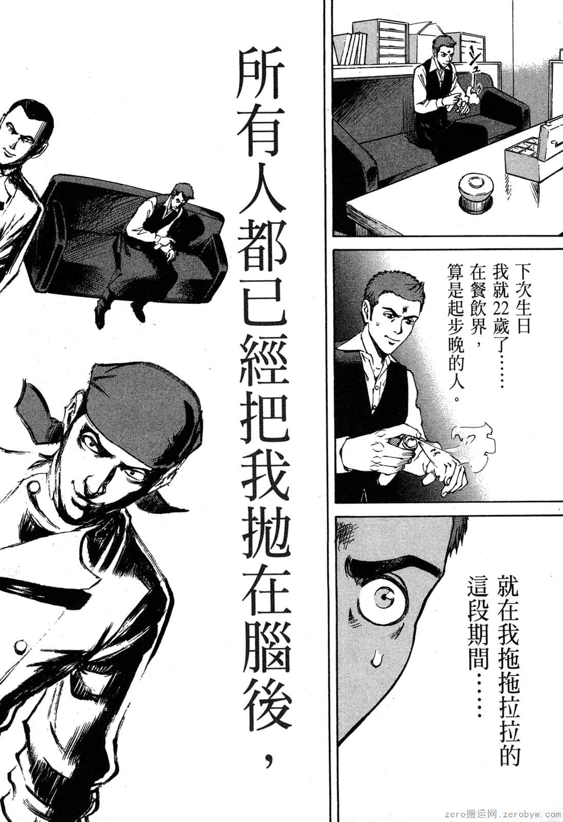 Page 163