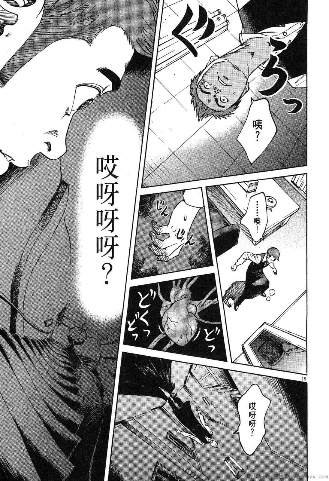 Page 166