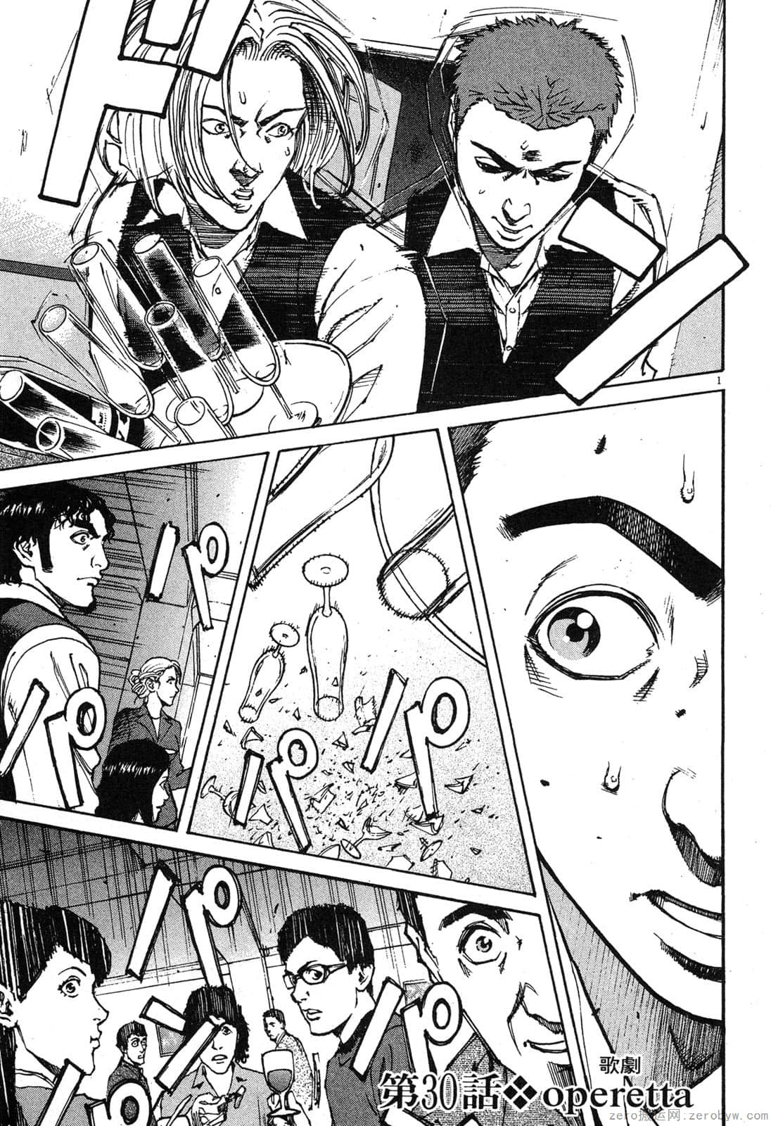 Page 170