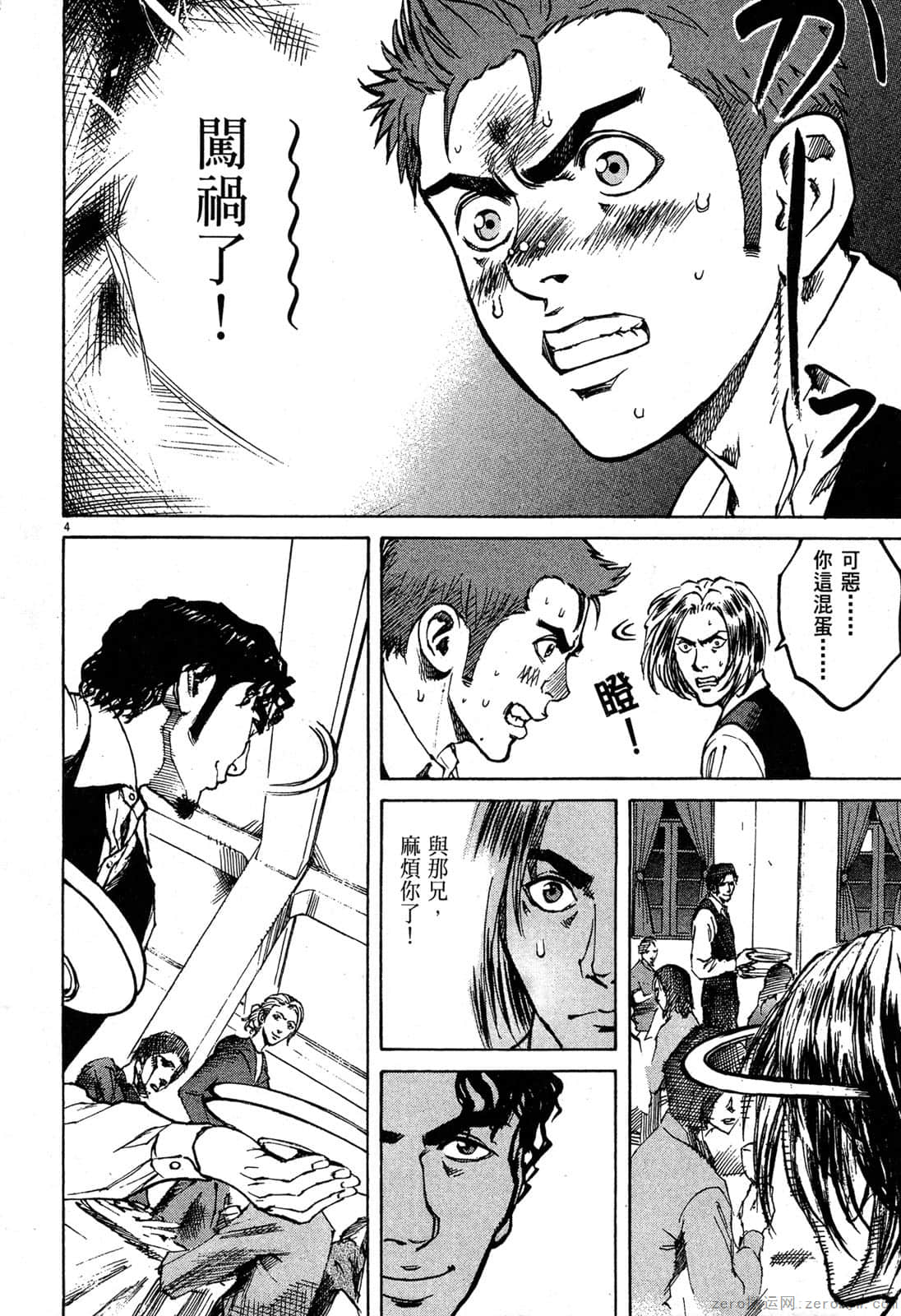 Page 173