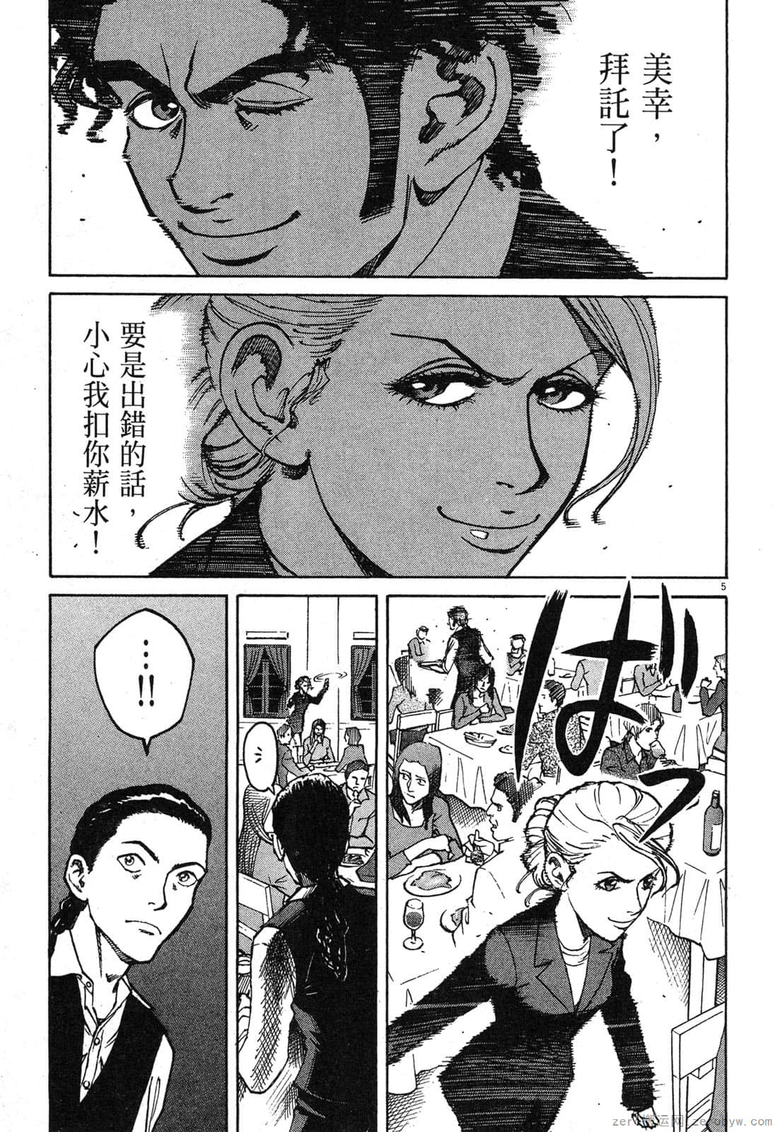Page 174