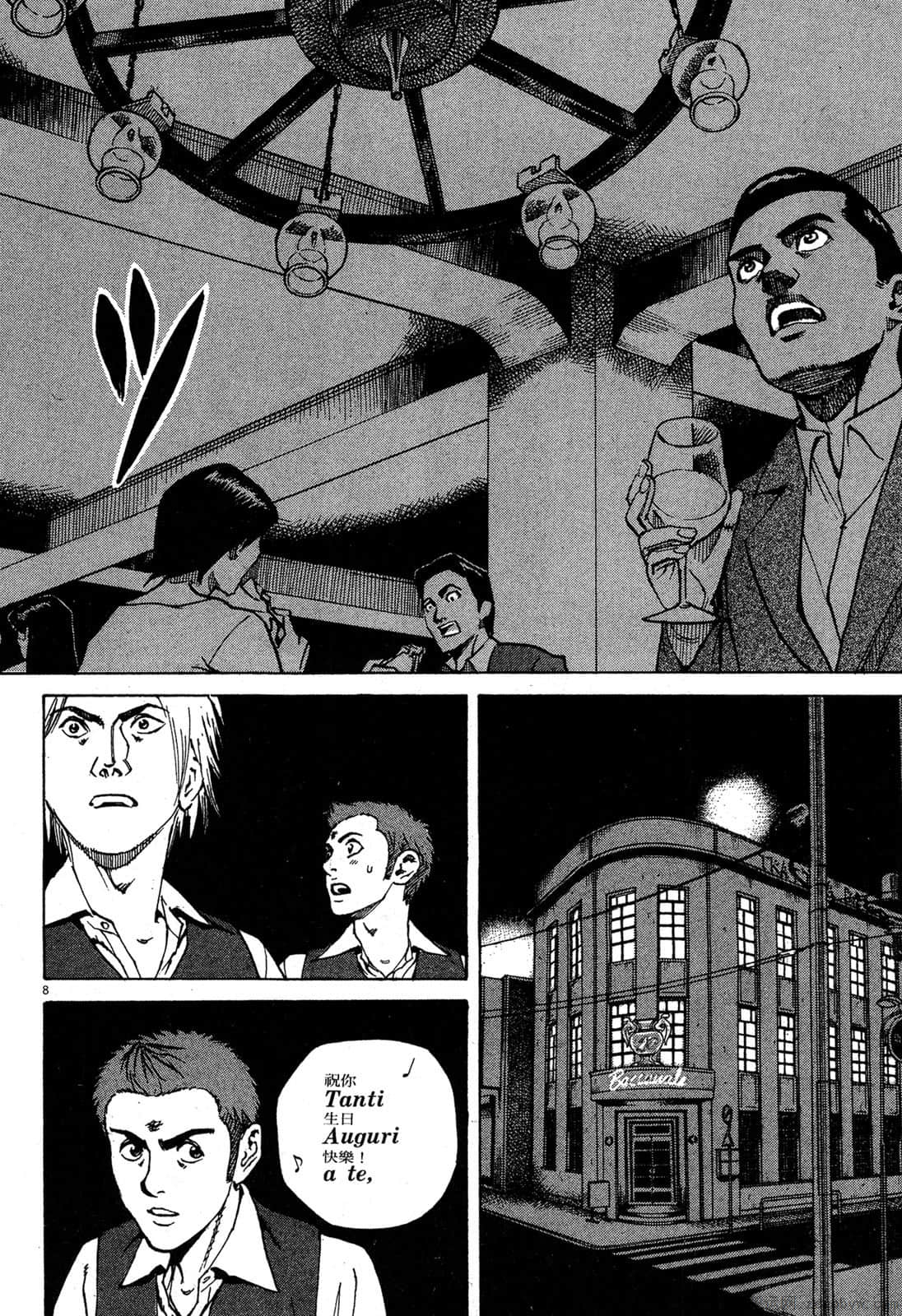 Page 177
