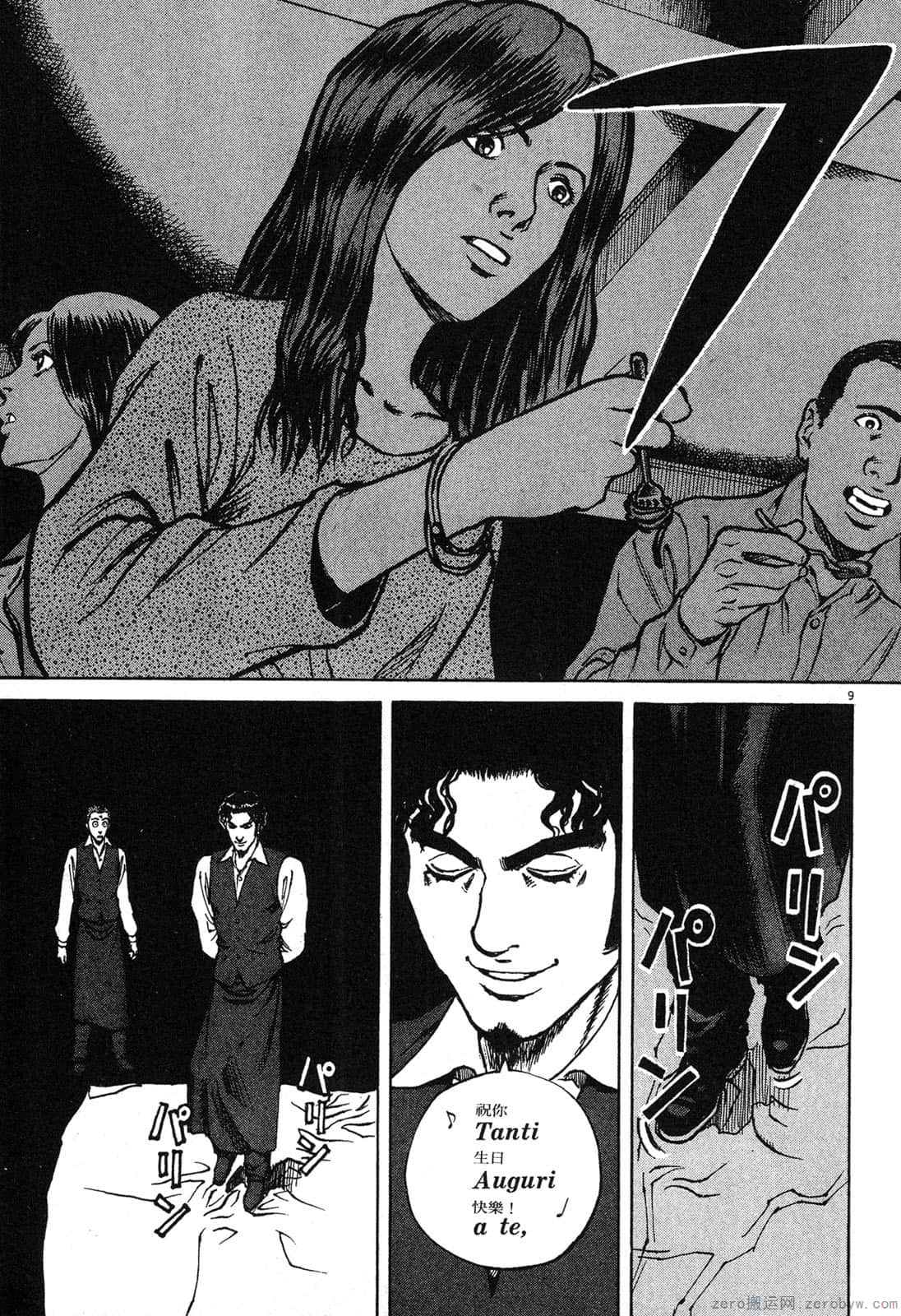 Page 178