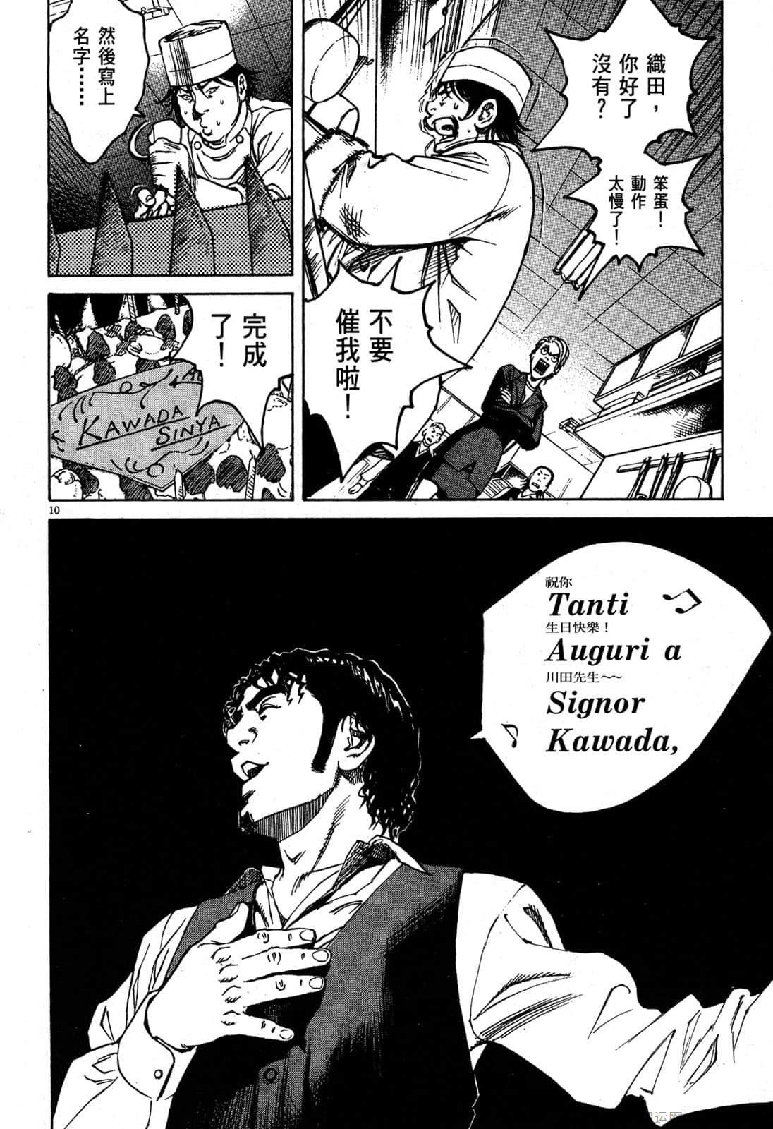 Page 179