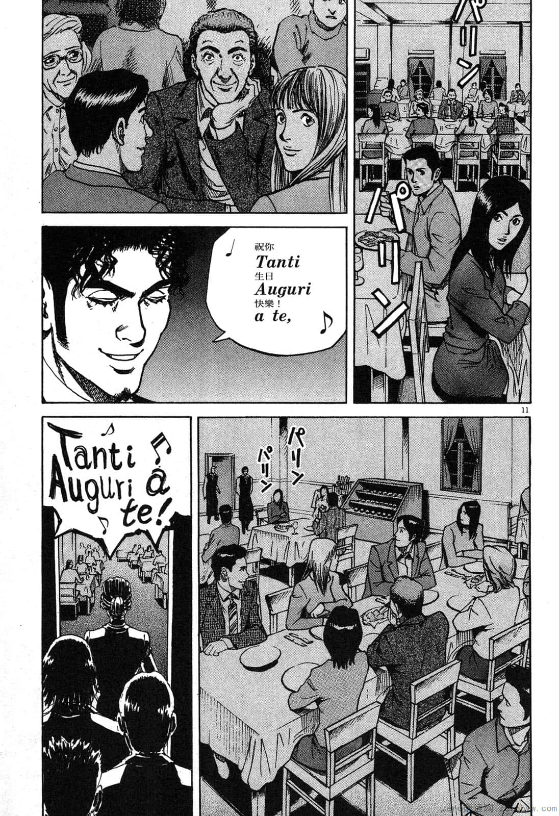 Page 180