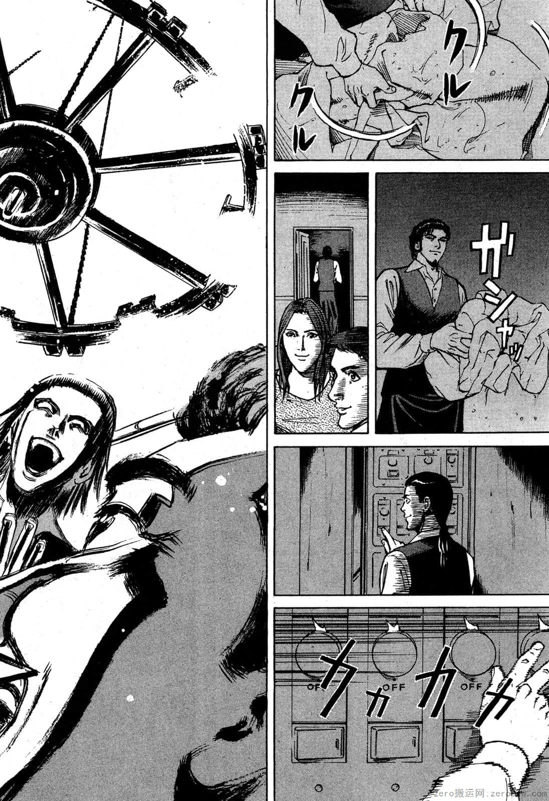 Page 183