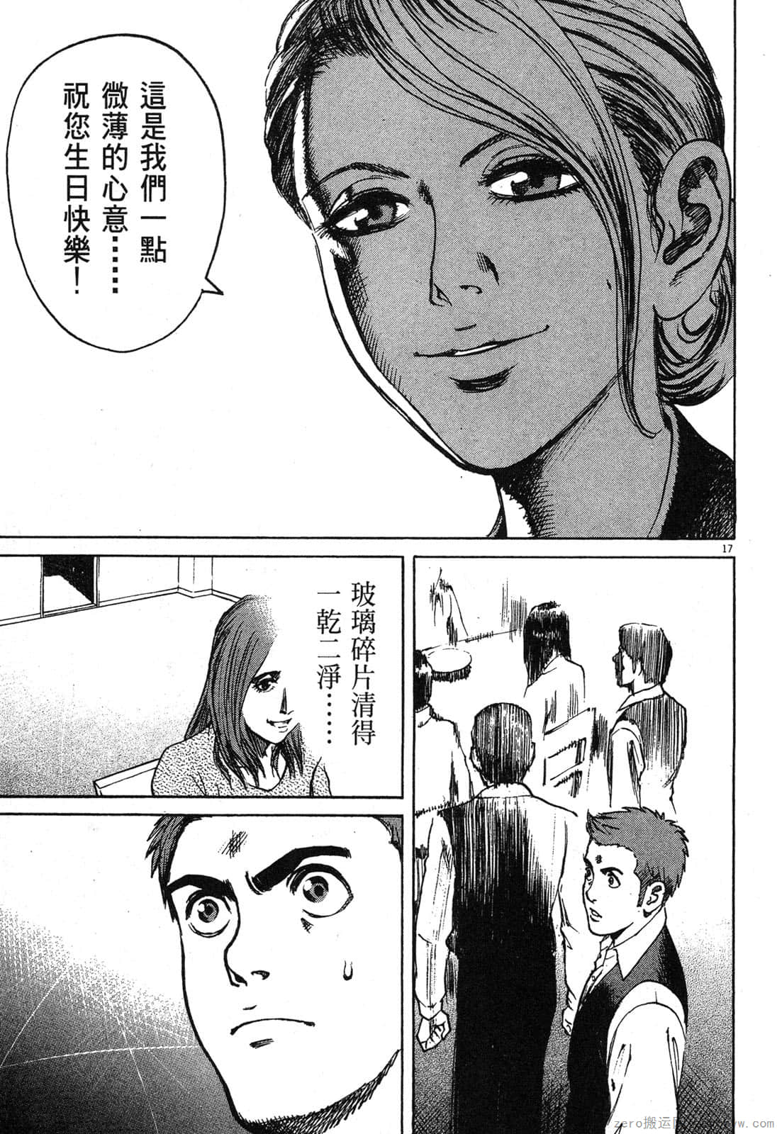 Page 186