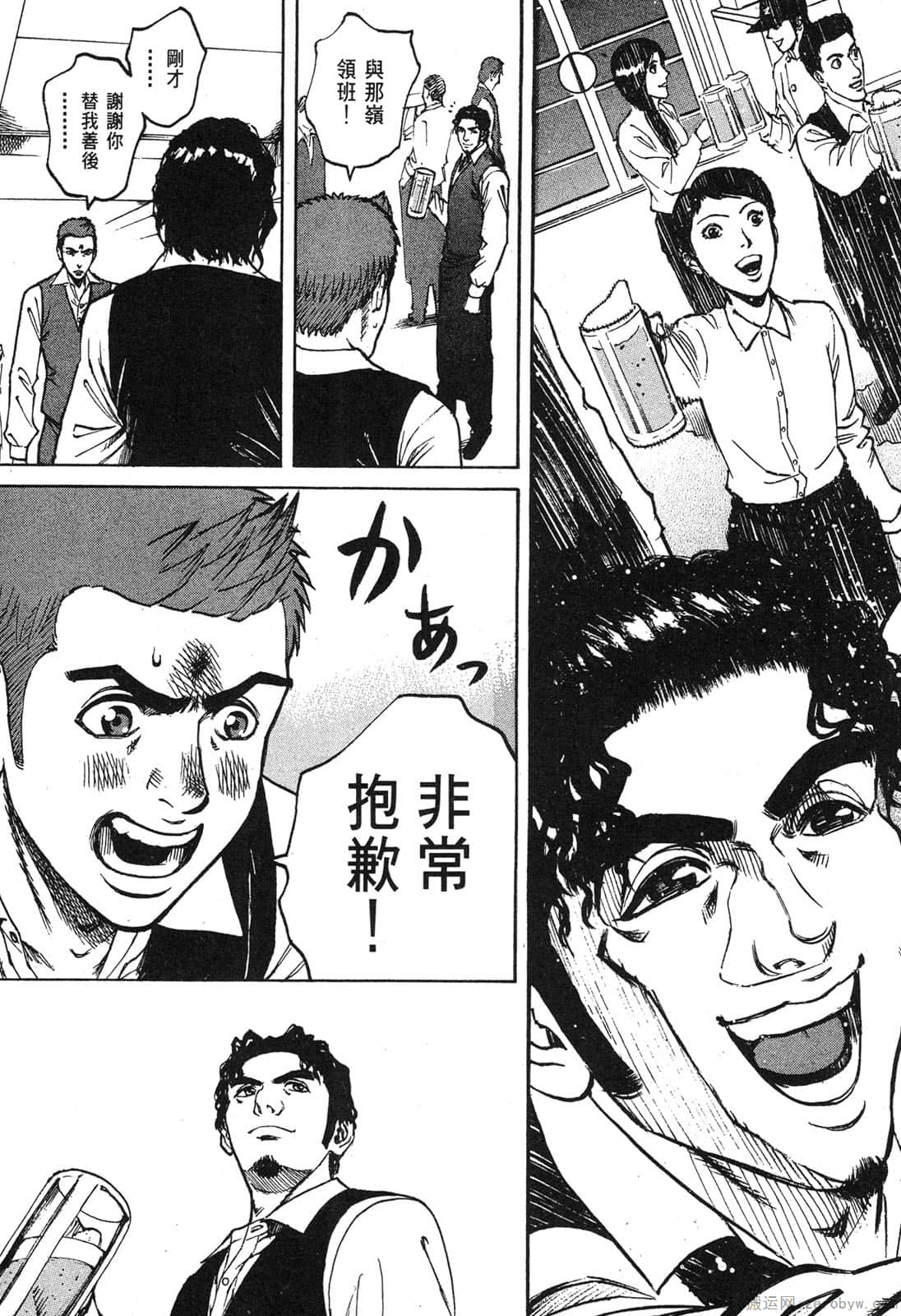 Page 190