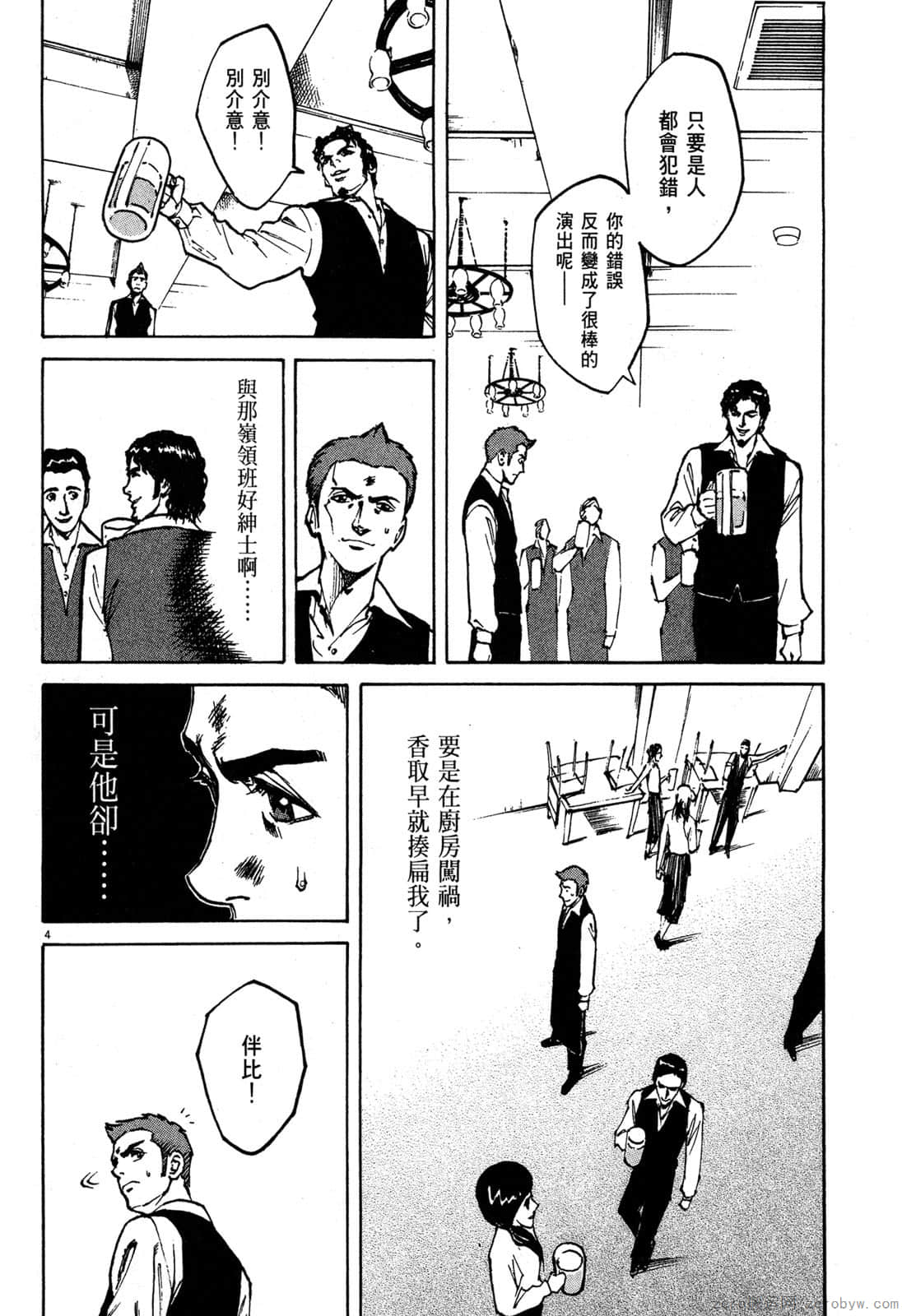Page 191
