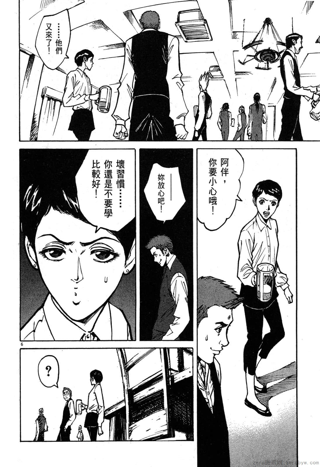 Page 193