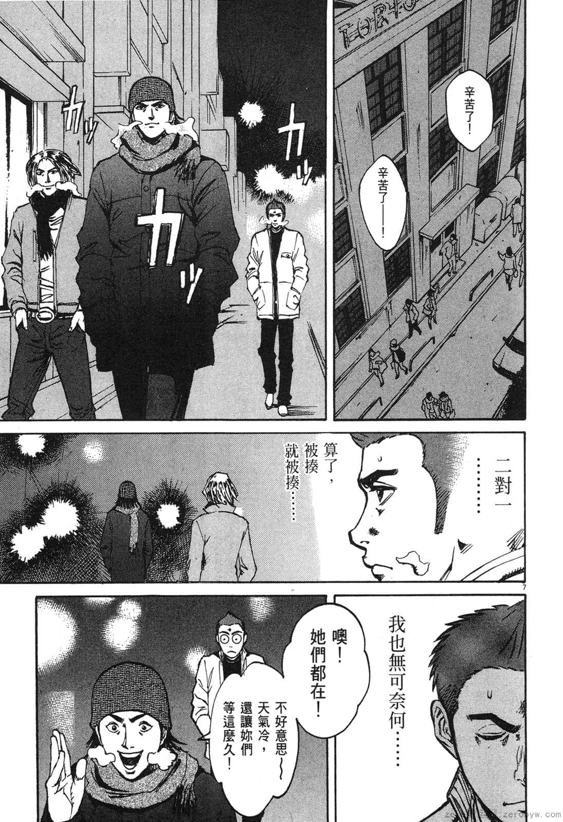 Page 194